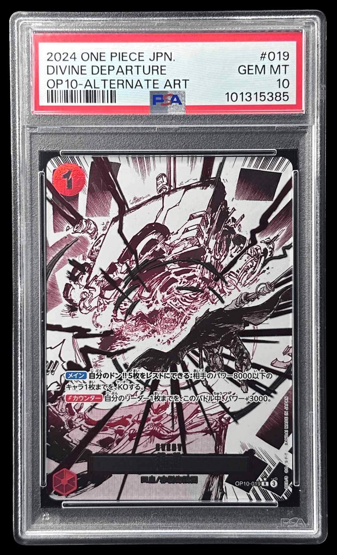 アーロン | TCG STORE