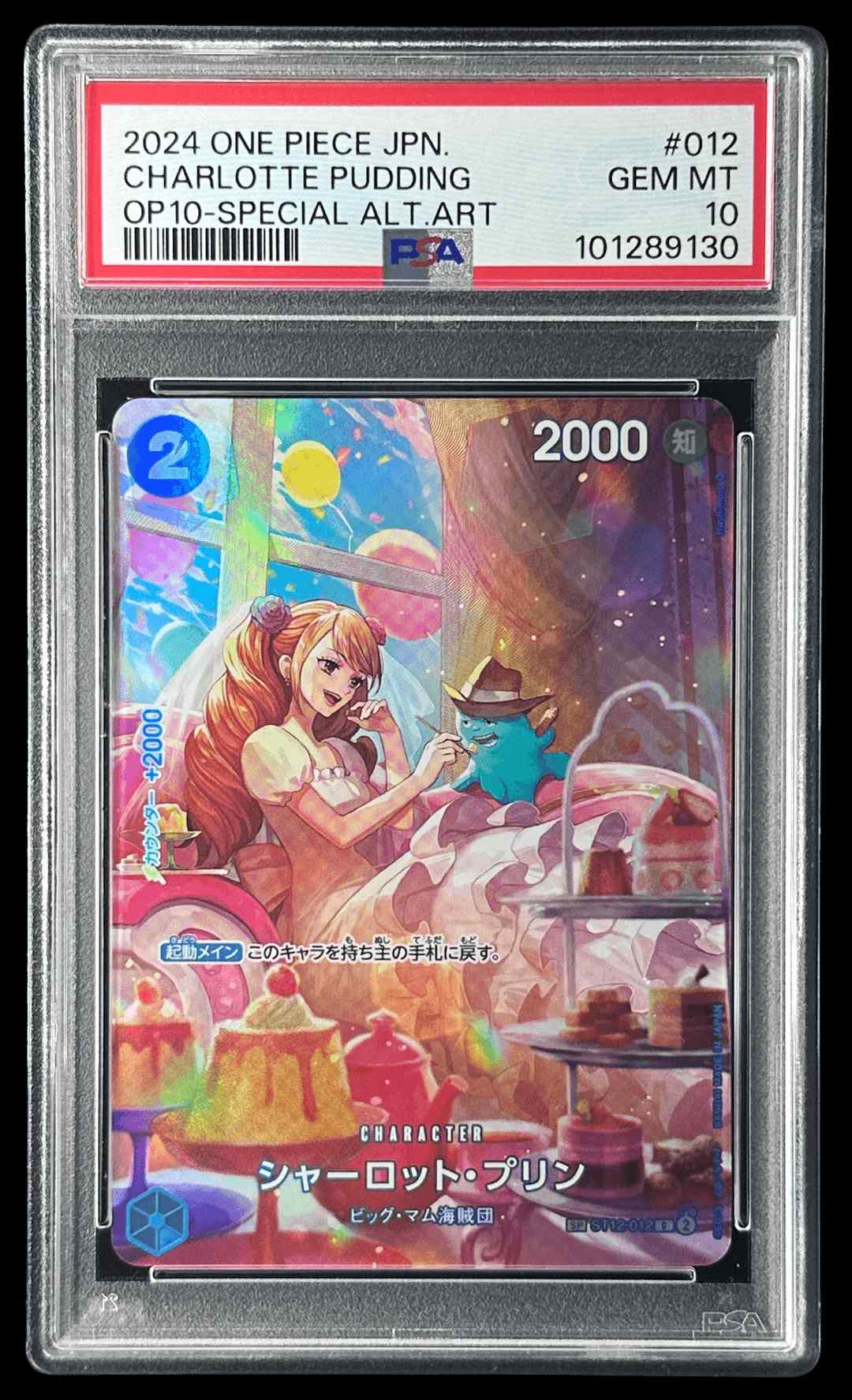 アーロン | TCG STORE