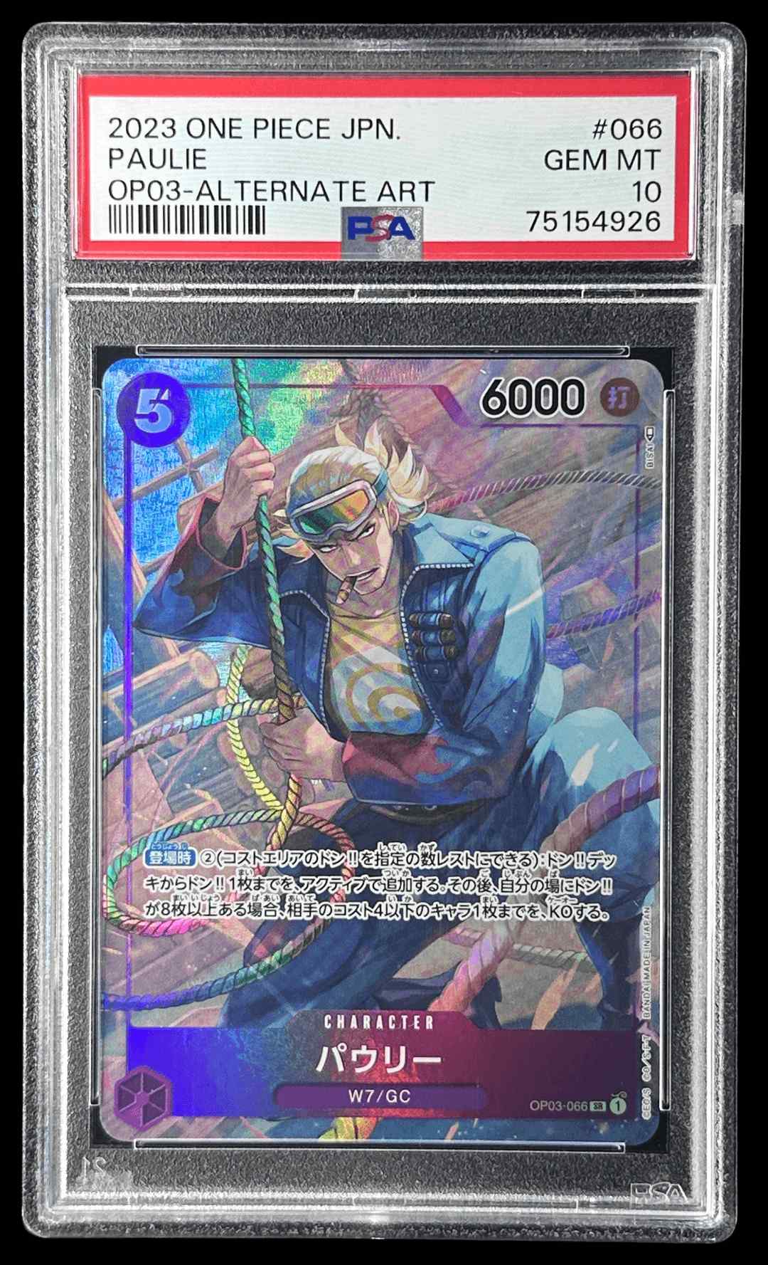 アラマキ | TCG STORE