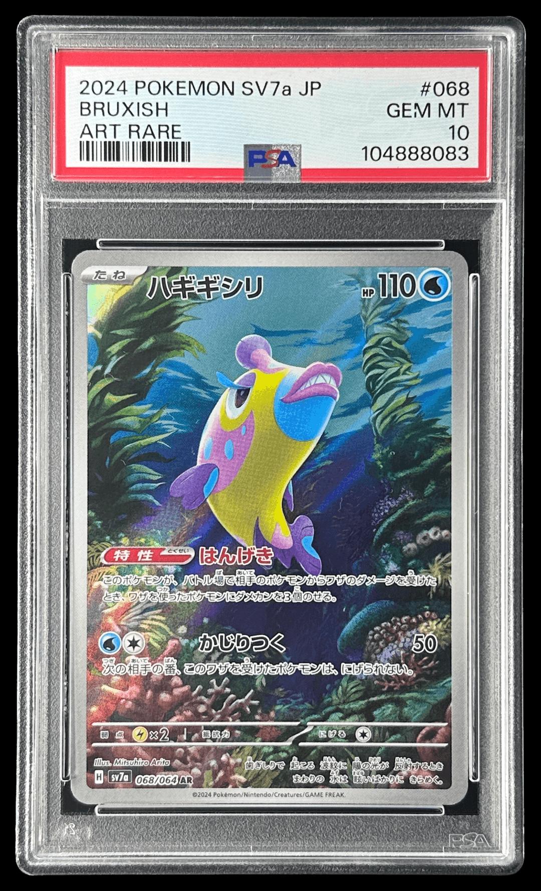 Elite Pokémon Gacha Pack