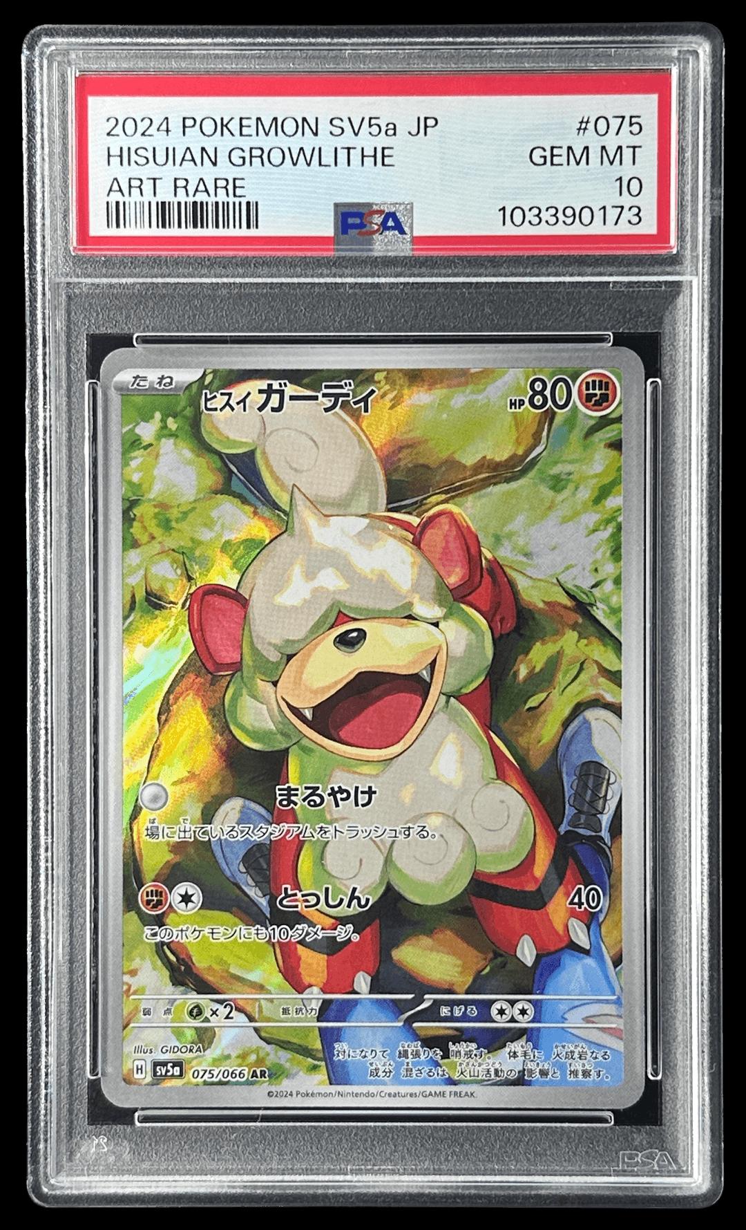 Elite Pokémon Gacha Pack