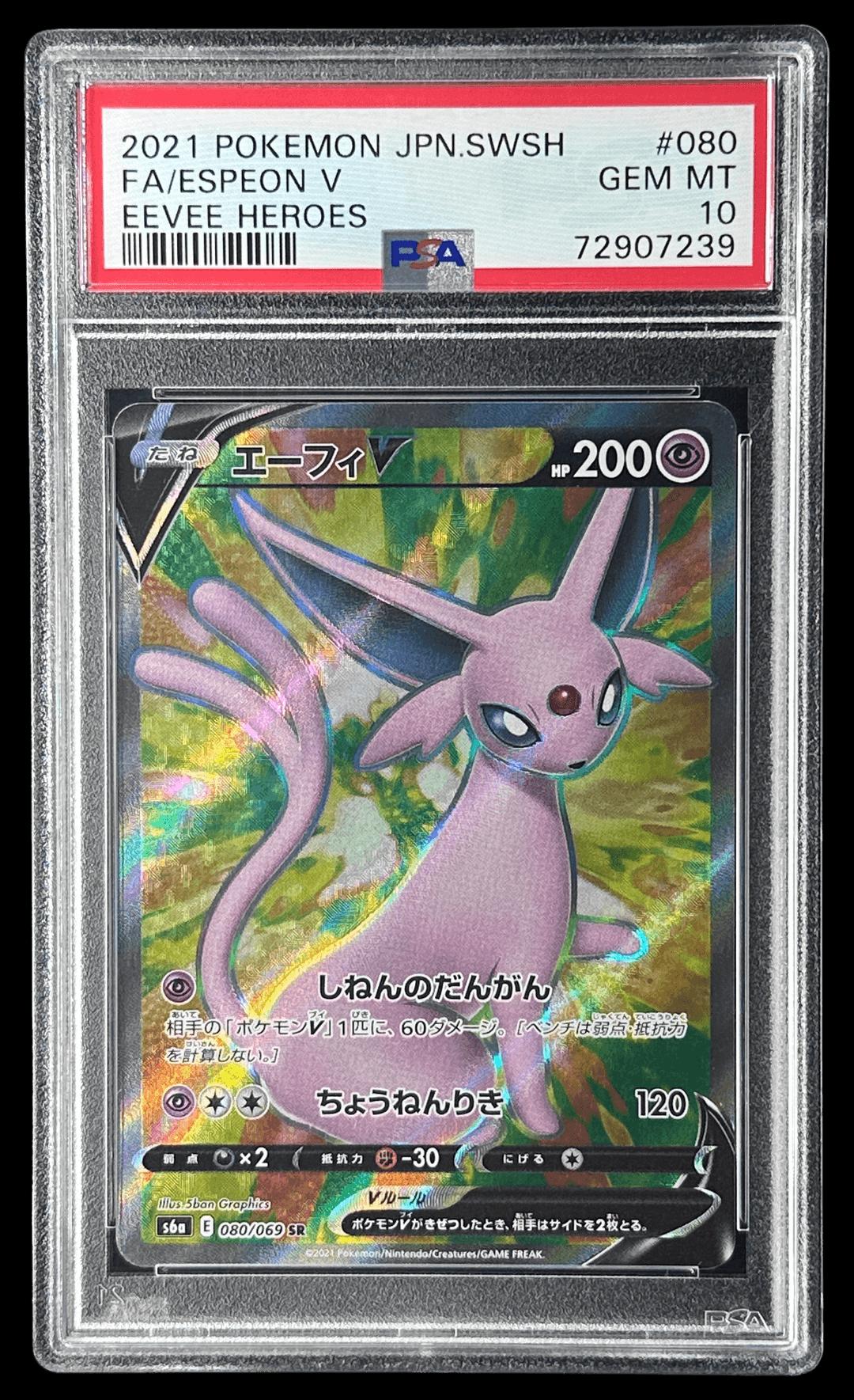 Elite Pokémon Gacha Pack