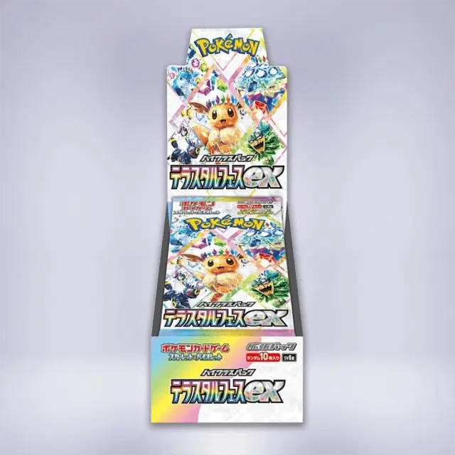 ピカチュウex | TCG STORE