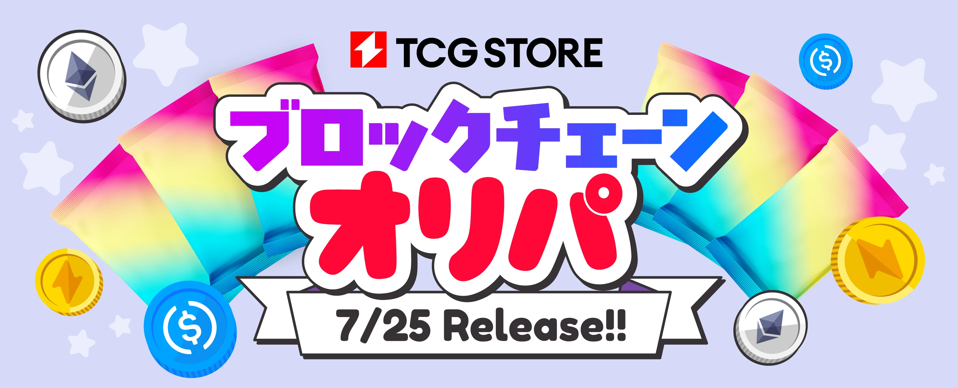 アート・デザイン・音楽 TCG STORE TCG-Corner – TCG Corner