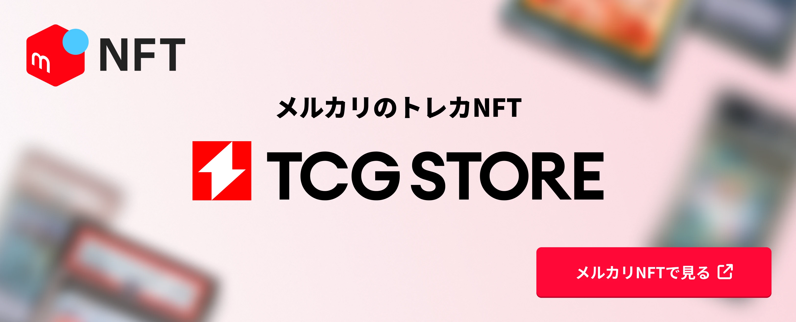 その他 TY TCG STORE $_12.JPG?set_id=880000500F