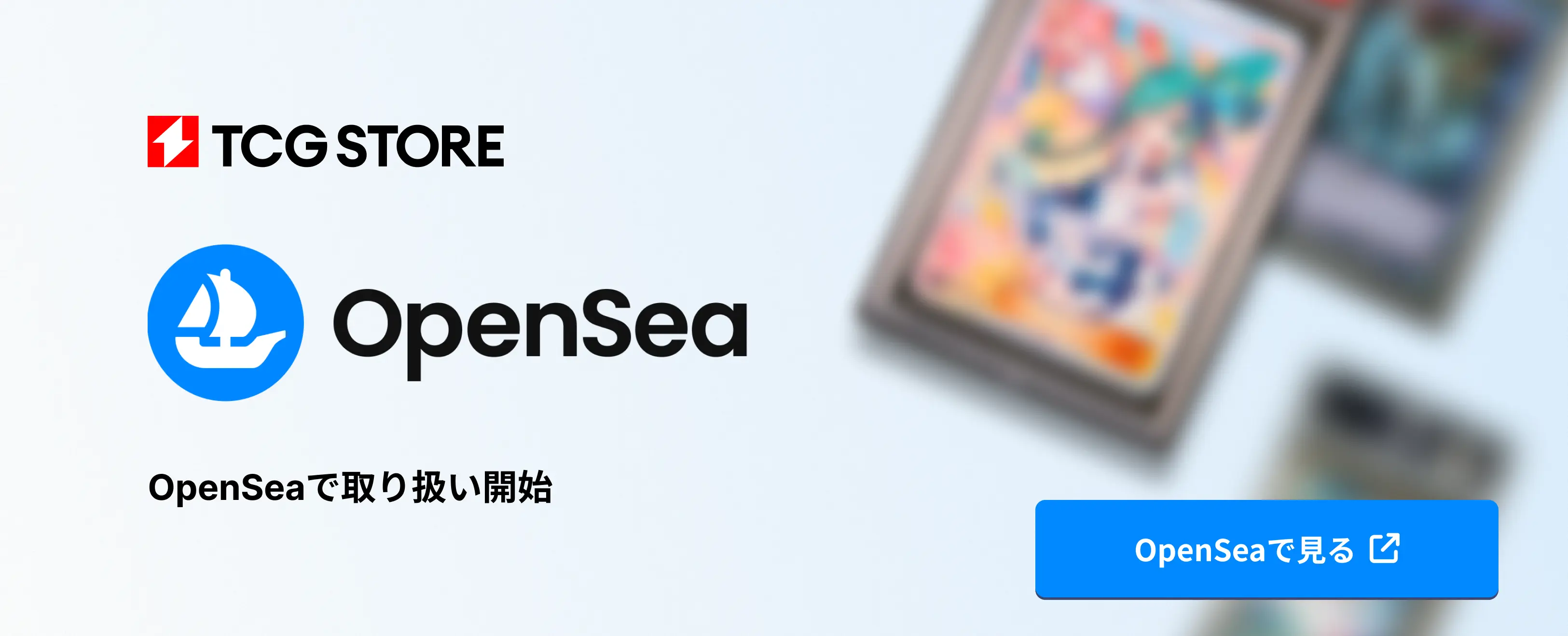 その他 TY TCG STORE $_12.JPG?set_id=880000500F